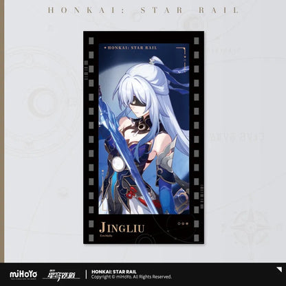 Invitation From The Stellar Series Imitation Film Card