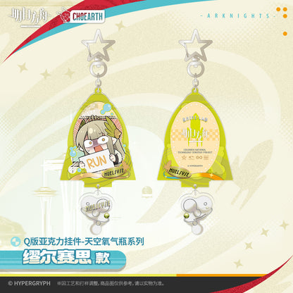 Sky Oxygen Cylinders Series Chibi Acrylic Keychain (Nasti, Muelsyse, Saria) Arknights