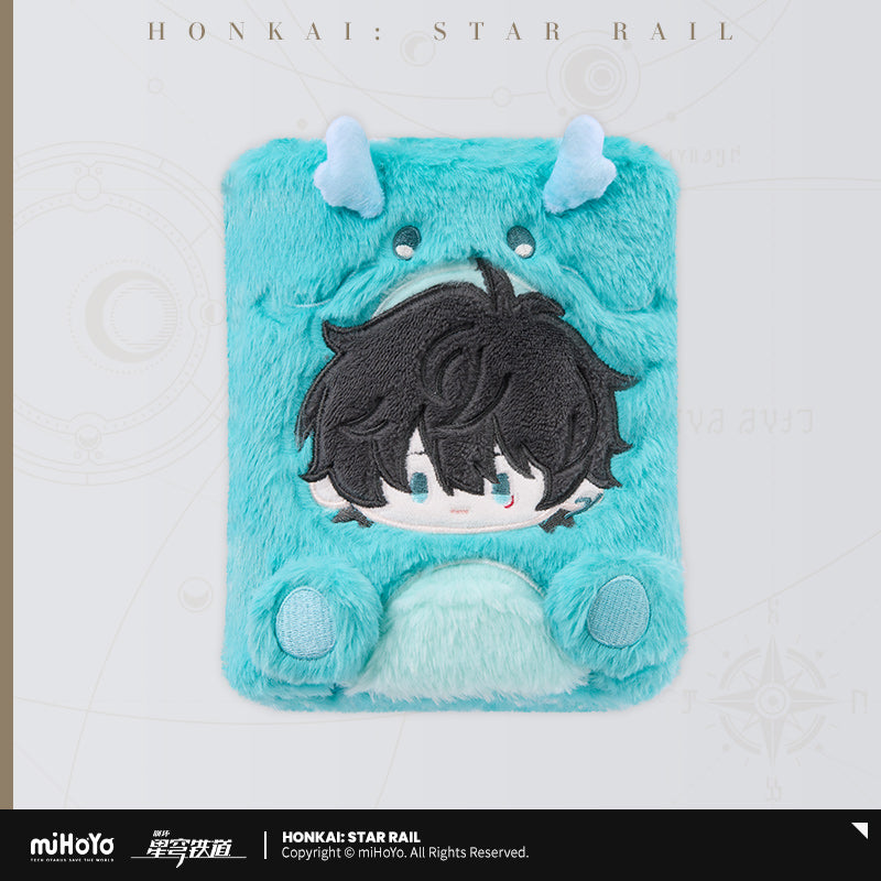 Boys Dormitory Series Plush Storage Booklet