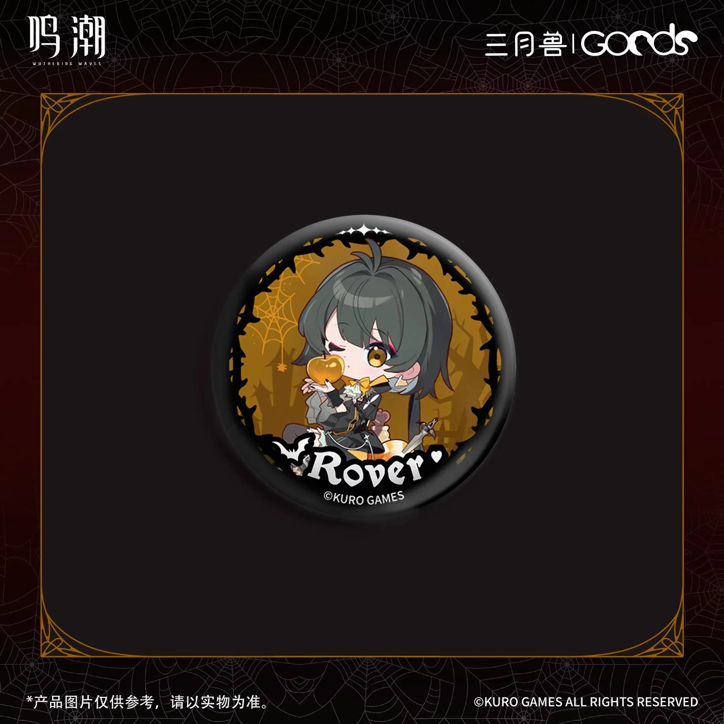 Wuthering Waves x  March Monster Night Tales Series Chibi Badge Set