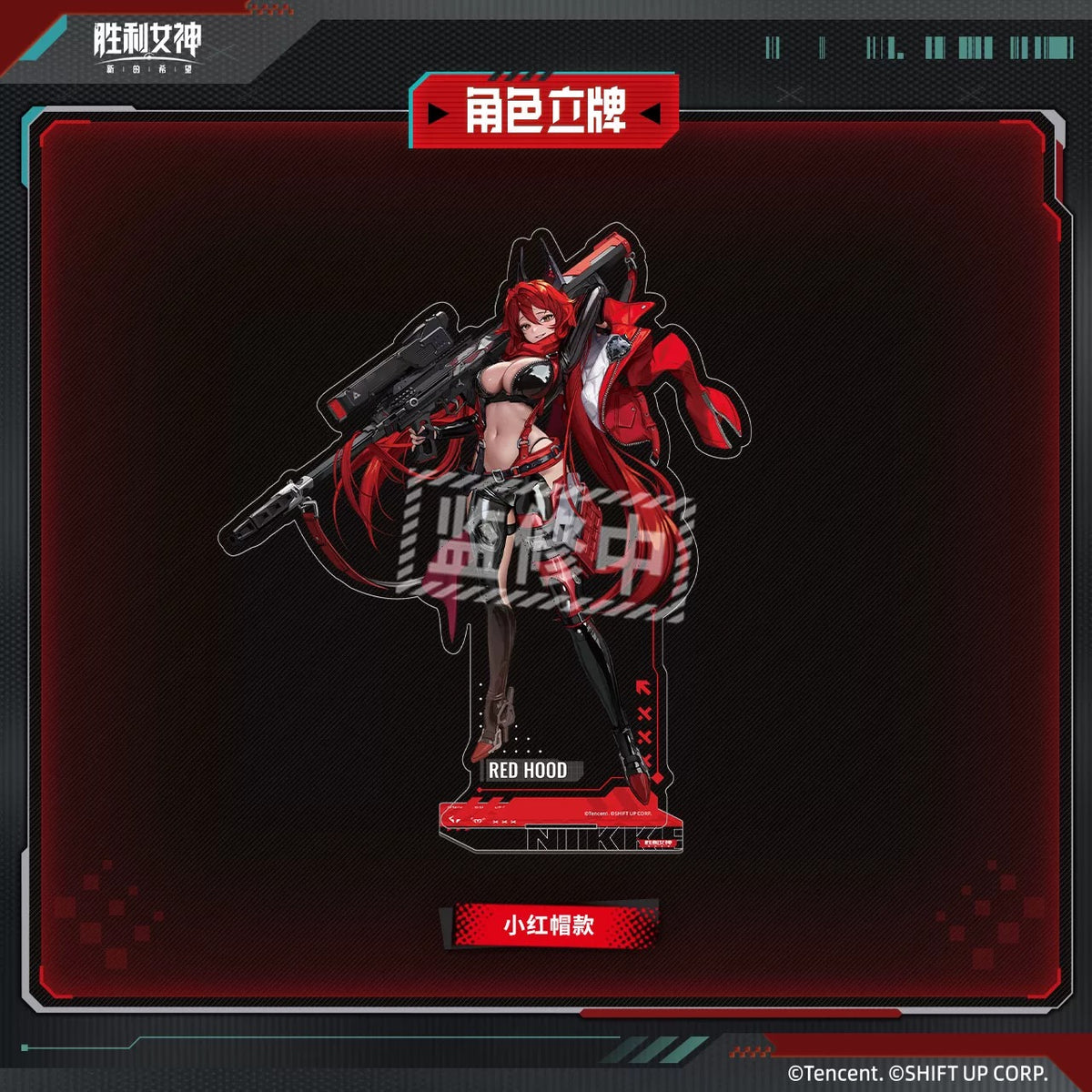 Goddess of Victory: Nikke Character Stand (Snow White/ Yingning/ Huapi/ Red Hood)
