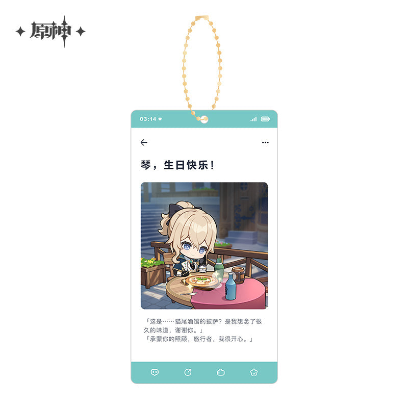 Happy Birthday Series Acrylic Keychain