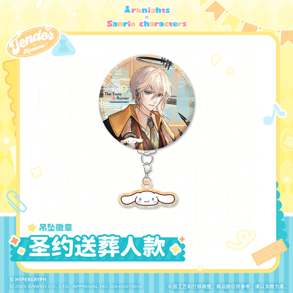 Arknight x Sanrio Characters Pendant Badge