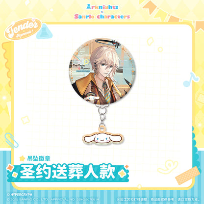 Arknight x Sanrio Characters Pendant Badge