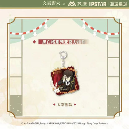 Black & White Series Acrylic Pendant Bungo Stray Dogs Dazai Osamu ACG Go Anime www.acg-go.com Atsushi Nakajima, Bungo stray dogs, Osamu Dazai, Pendant & Keychain
