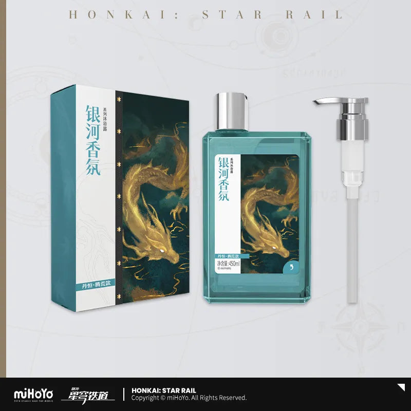 Honkai: Star Rail Galaxy Aromatherapy Series Body Wash