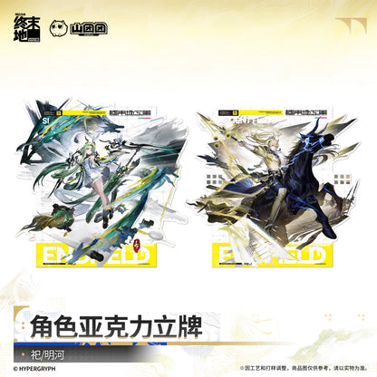 Arknights: Endfield Character Stand (Si/ Argent Flow)