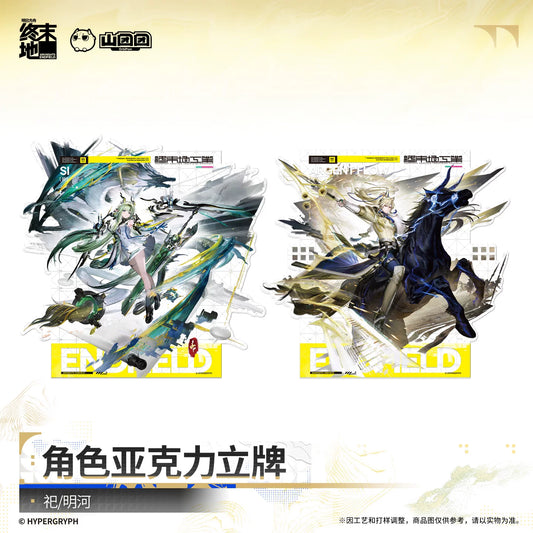 Arknights: Endfield Character Stand (Si/ Argent Flow)
