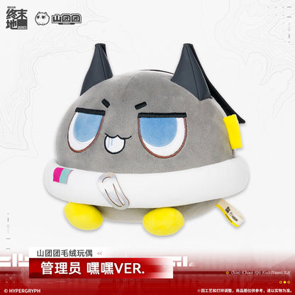 Arknights: Endfield Mountain Tuantuan Plush Toy (Endministrator Hey)