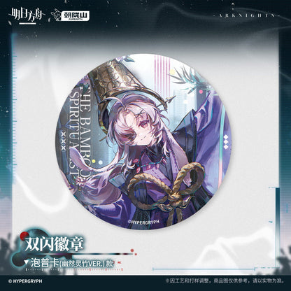 Arknights Strange Nightmare Series Glittering Shikishi Badge (Pramanix the Prerita, Popukar, Birch, Miss. Christine)