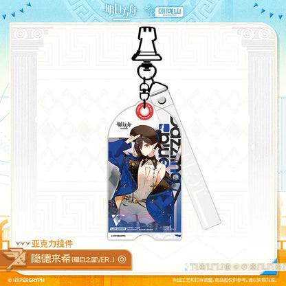 Arknights Acrylic Keychain (Entelechia, Blaze the Igniting Spark) Entelechia (Dazzling Blue Ver.) ACG Go Anime www.acg-go.com Arknights, Blaze the Igniting Spark, Entelechia, Pendant & Keychain