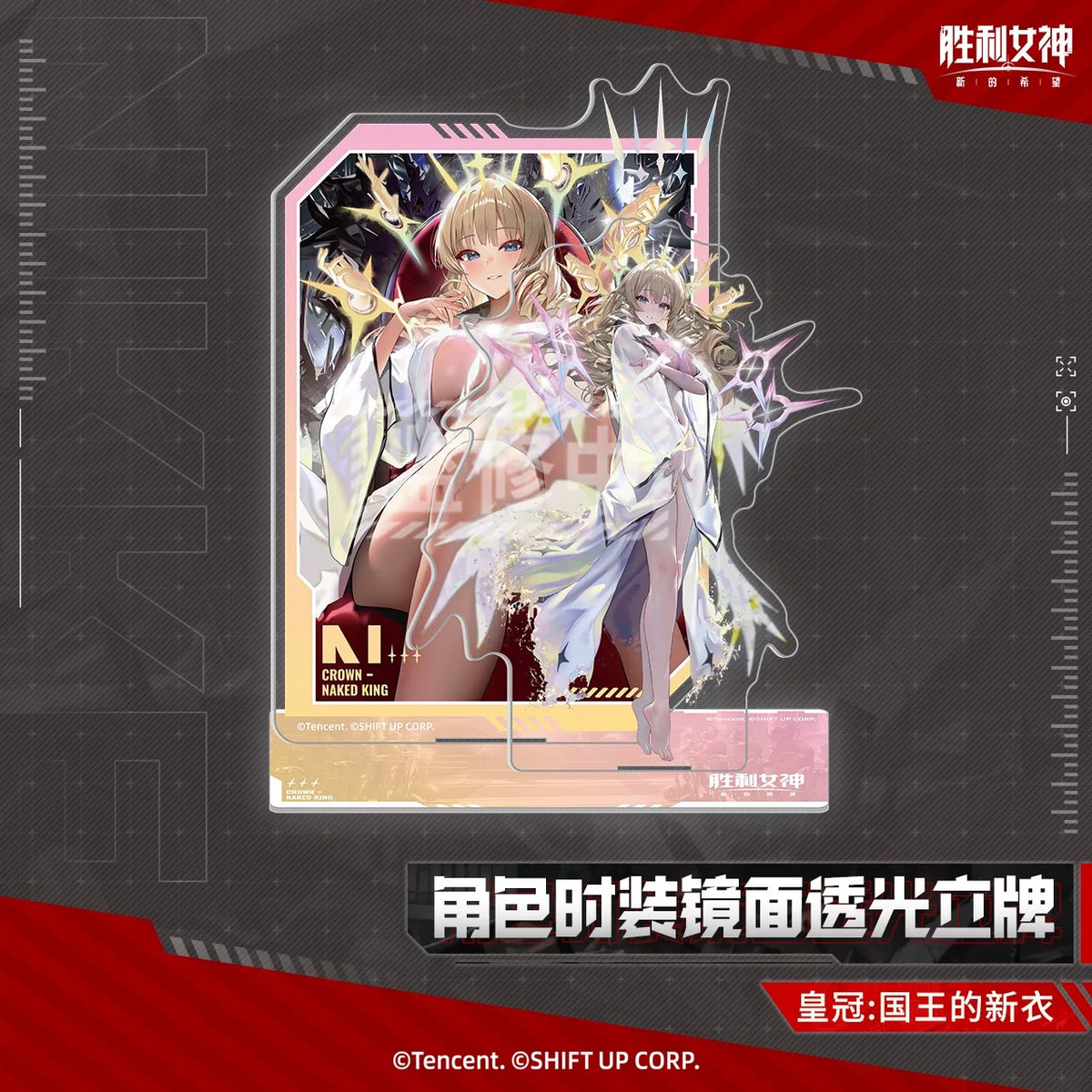 Goddess of Victory: Nikke Character Outfit Series Mirror Stand