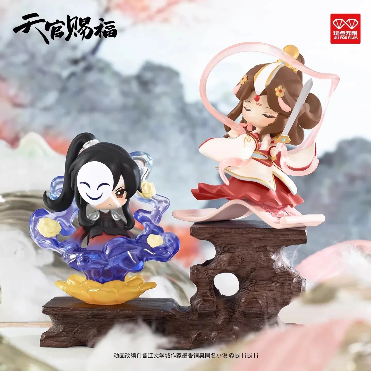 Dan Qing Feng Hua Series Figure Mystery Box Heaven Official's Blessing All Set (6 pcs) ACG Go Anime www.acg-go.com Figure, Heaven Official’s Blessing, Mystery Box