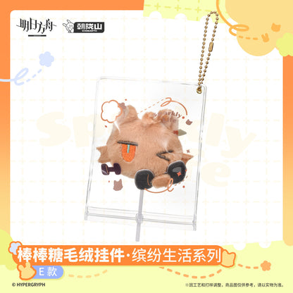 Arknights Sparkly Life Series Lollipop Plush Keychain