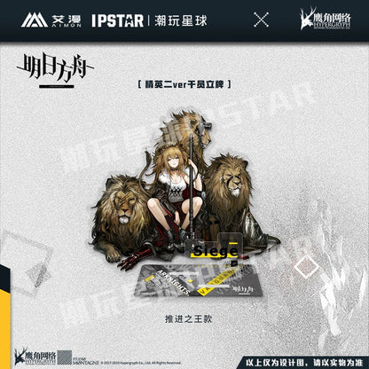Arknights Elite 2 Ver. Character Standee