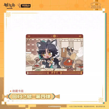 Arknights Return Journey Series Collectible Card Vol.4 Collectible Card ACG Go Anime www.acg-go.com Cardboard