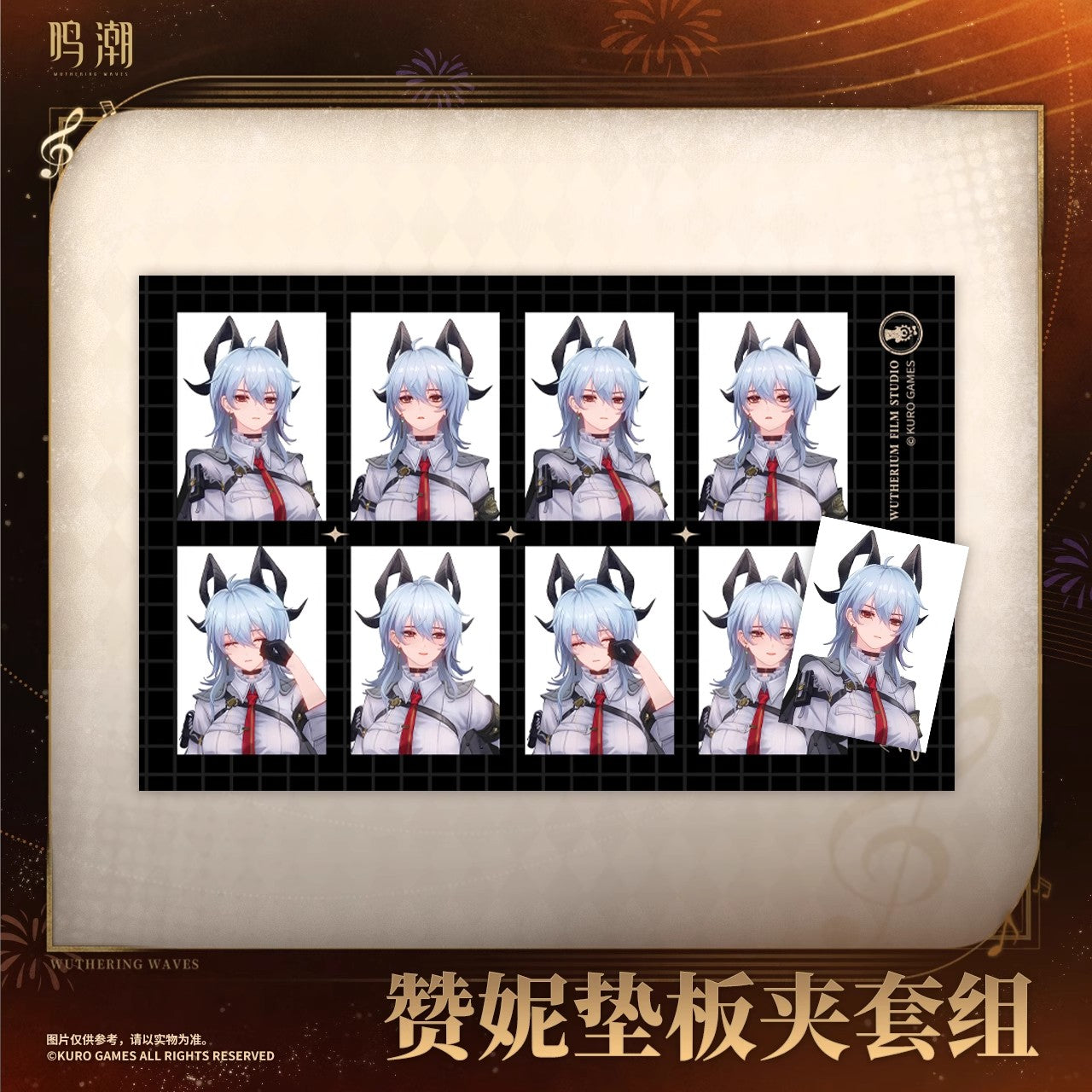 Resonator Theme Zani Impression Clipboard Set