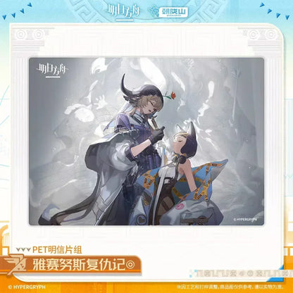 Arknights The Story of Athenius's Revenge Series PET Postcard Set The Story of Athenius's Revenge ACG Go Anime www.acg-go.com Arknights, Art Decor