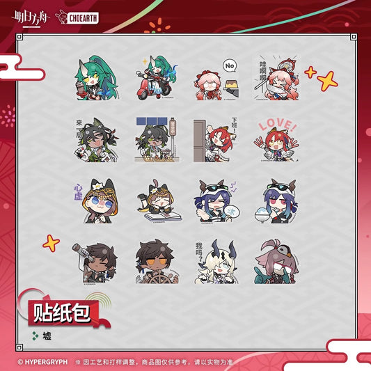 Arknights Ruins Series Sticker Set