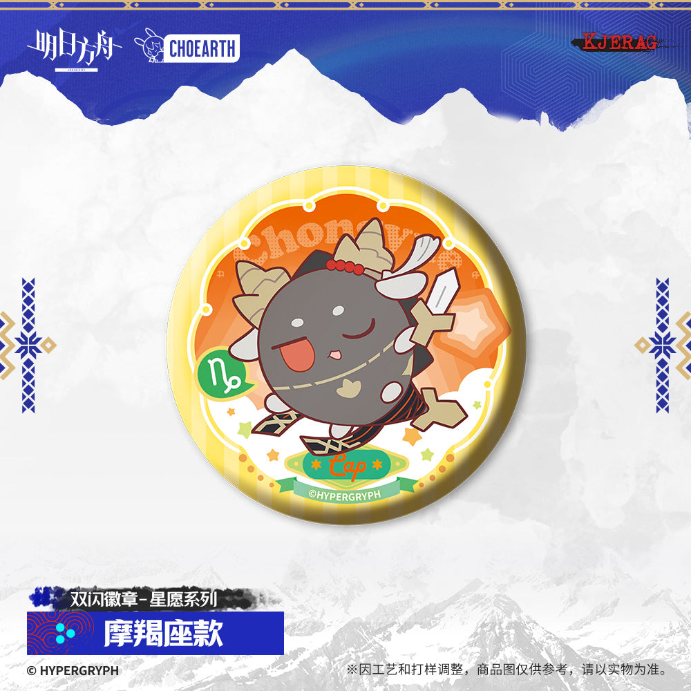 Echo of Snowy Mountain Series Double Shikishi Badge Constellation Ver.