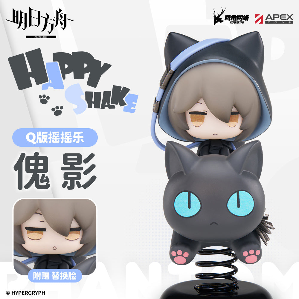 Happy Shake Series Chibi Phantom Figure