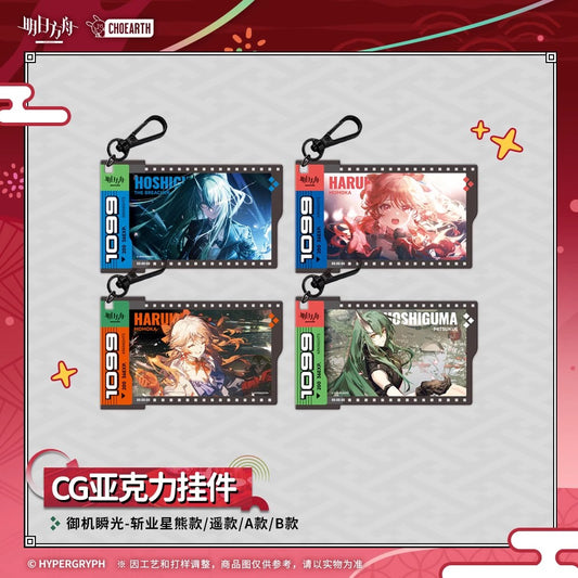 Arknights Instant Light Ver. CG Acrylic Keychain (Hoshiguma the Breacher, Haruka)