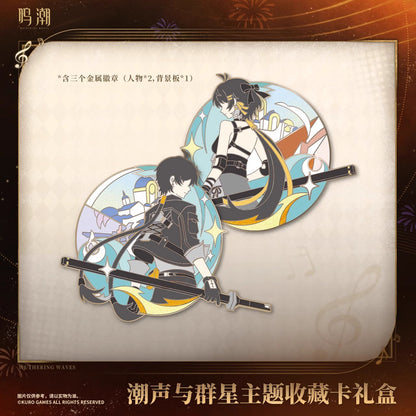 Tide Of Stars Series Collectible Card Gift Box