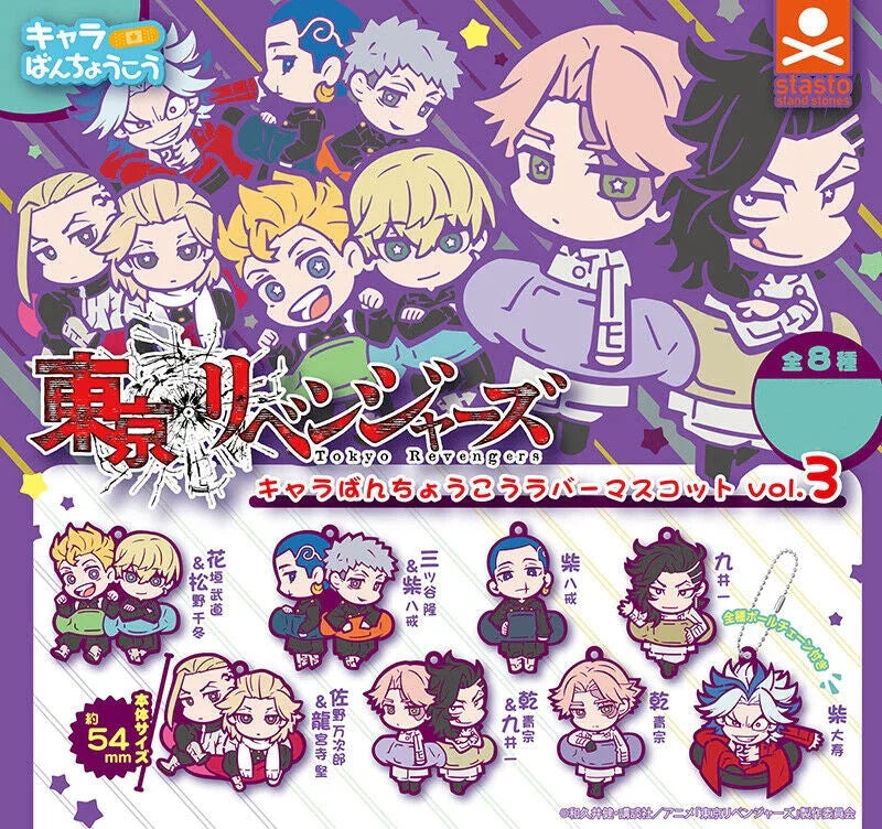 Chara Bandage Rubber Keychain Vol.3 Gashapon Tokyo Revengers Random One ACG Go Anime www.acg-go.com Gashapon