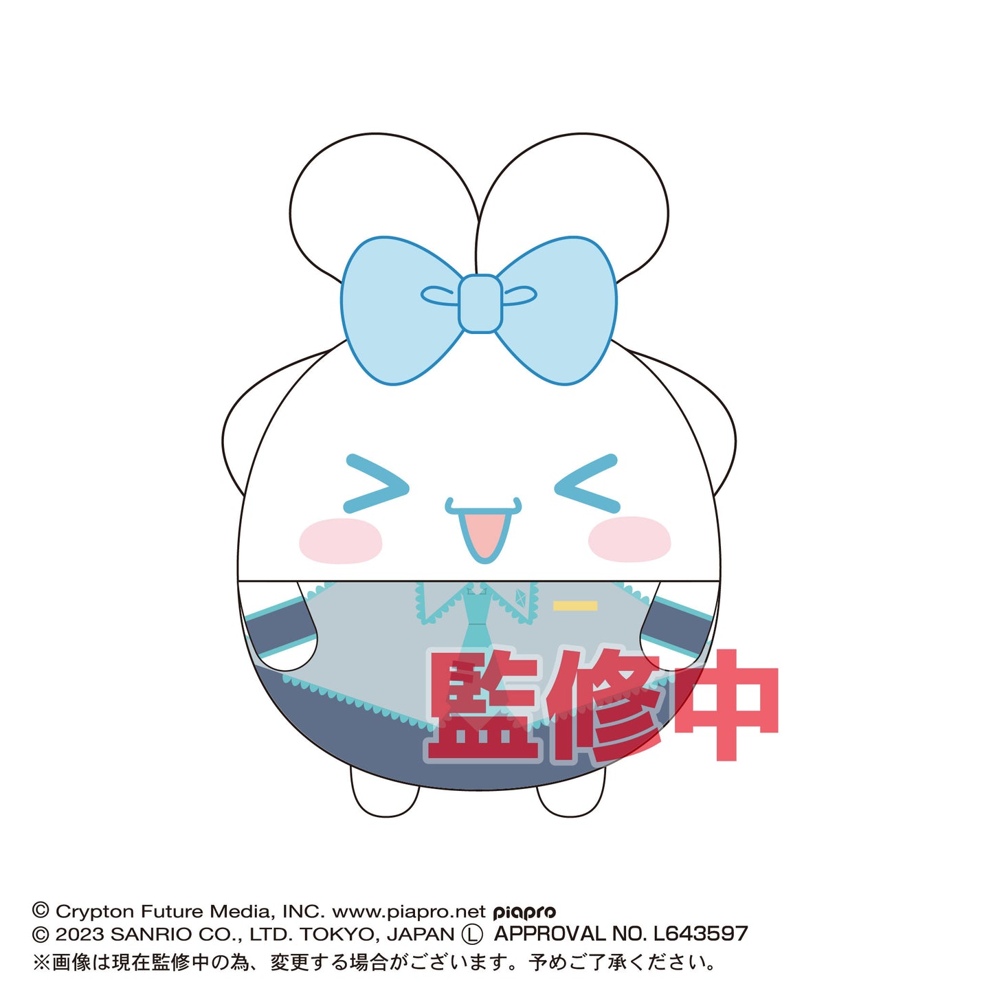 Hatsune Miku x Cinnamoroll Fuwakororin Plush Mystery Box