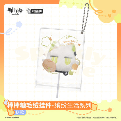 Arknights Sparkly Life Series Lollipop Plush Keychain