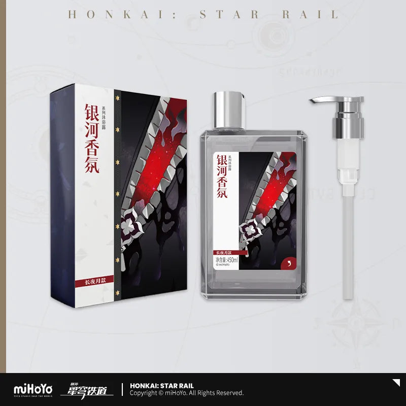 Honkai: Star Rail Galaxy Aromatherapy Series Body Wash