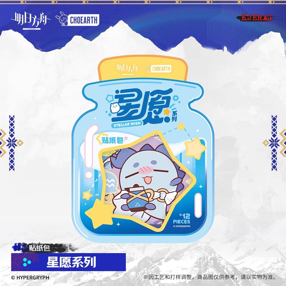 Echo of Snowy Mountain Series Sticker Set Constellation Ver.