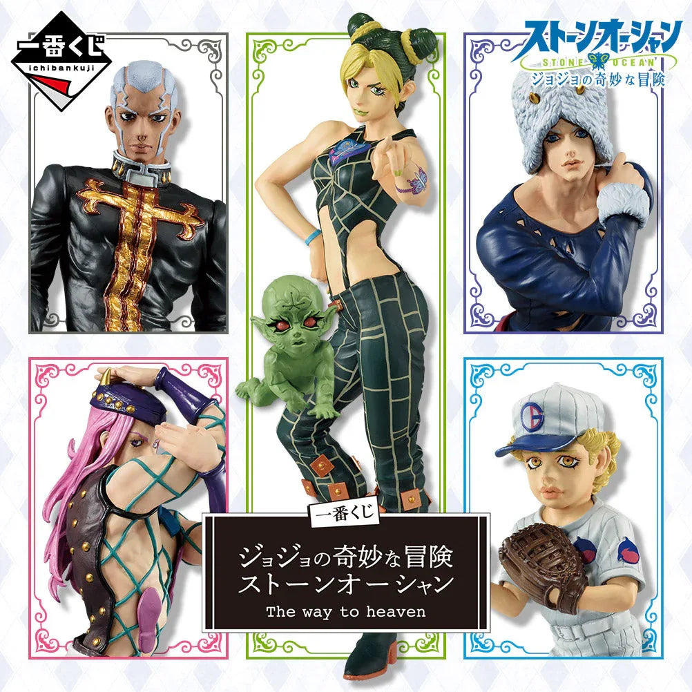 Ichiban Kuji The Way To Heaven JoJo's Bizarre Adventure Random one / QEEG ACG Go Anime www.acg-go.com Ichiban Kuji, Kuji