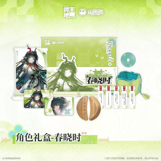 Arknights: Endfield At The Wake Of Spring Series Zhuang Fangyi Character Gift Box