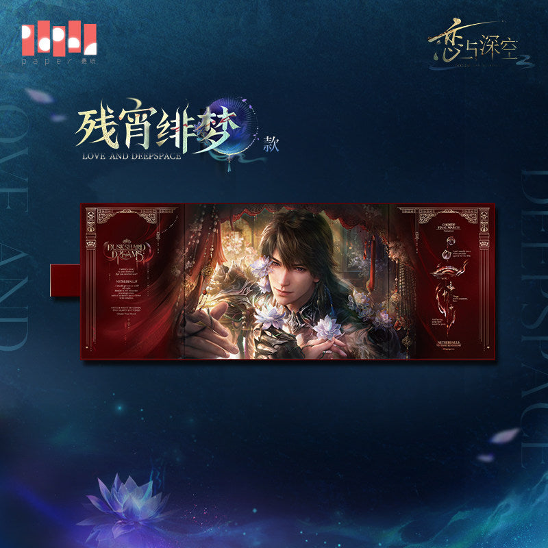 Love and Deepspace Caleb Ghosts' Final March Series Iridescent Panorama Shikishi Cardboard