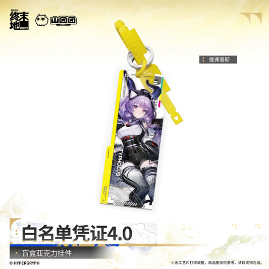 Arknights: Endfield Endministrator Authorization Pass Series Acrylic Keychain Mystery Box Vol.4