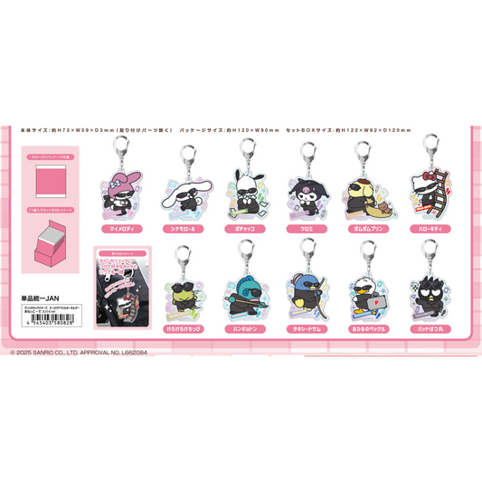 Sanrio Characters Acrylic Keychain Collection: Mimic Spy Ver. Mystery Box
