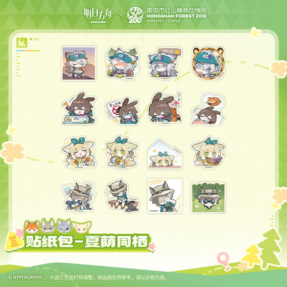 Arknights x Hongshan Forest Zoo Nanjing China Sticker Pack