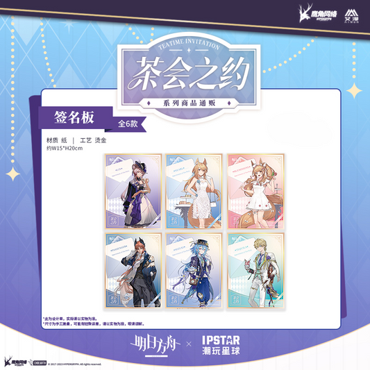 Arknights Tea Party Series Signature Board