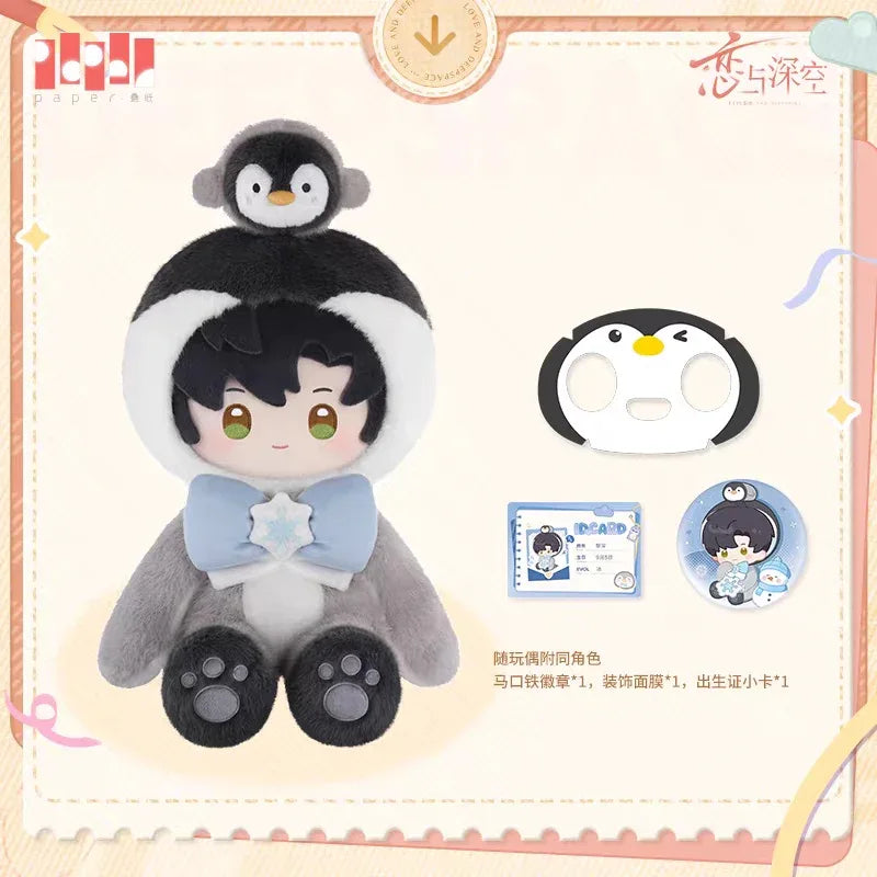 Love and Deepspace Fluffy Party Series Plush Toy