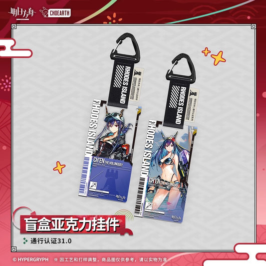 Authorization Pass Series 31.0 Acrylic Keychain Mystery Box
