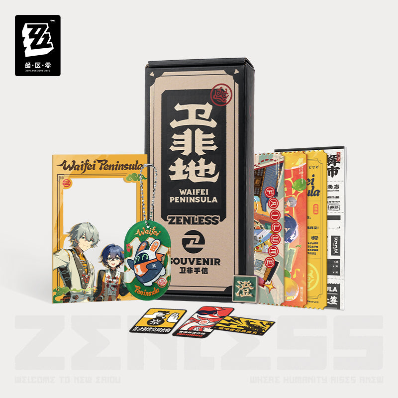 Zenless Zone Zero Waifei Souvenir Series Bright Market Scenic Memorial Gift Box