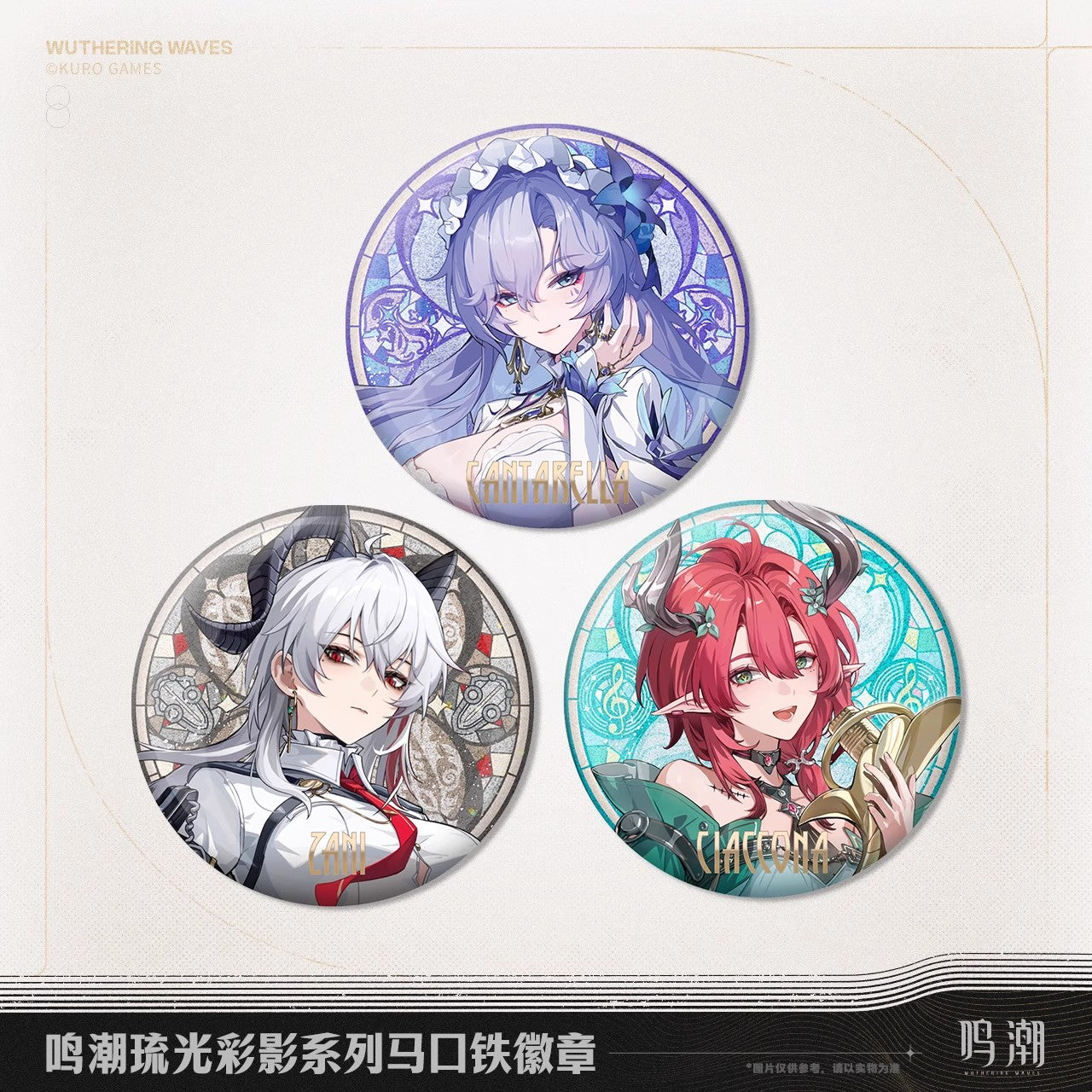Arcane Reflections Series Badge