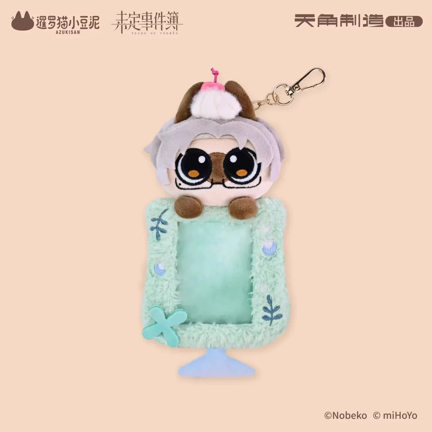 Tears of Themis Love at Azukisan's Café Series Plush Card Holder Luke Pearce ACG Go Anime www.acg-go.com Art Decor, Artem Wing, Luke Pearce, Marius von Hagen, Plush, Tears of Themis, Vyn Richter