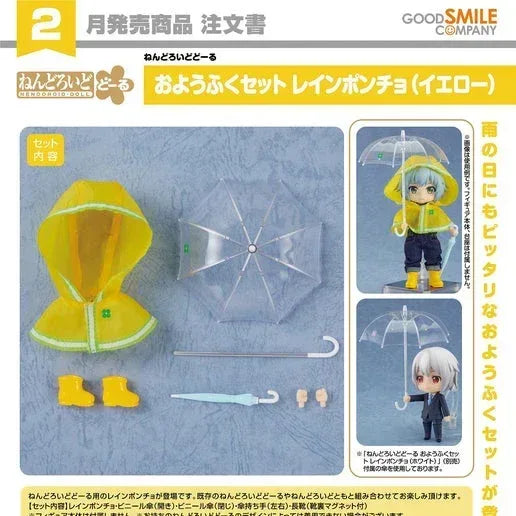 Rain Poncho Yellow Outfit Set Nendoroid Figure GSC Rain Poncho - Yellow ACG Go Anime www.acg-go.com Nendoroid Doll, Poncho