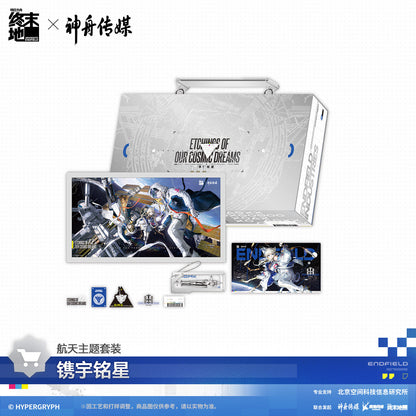 Arknights: Endfield x Shenzhou Media Space Themed Gift Box
