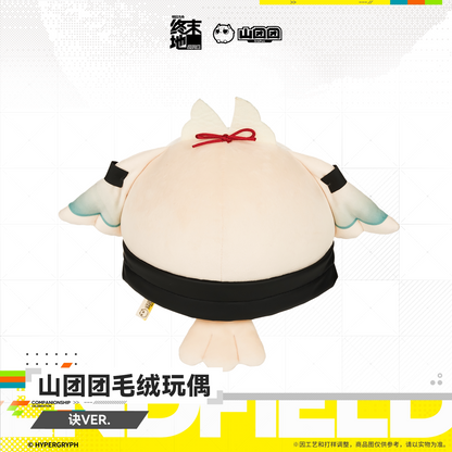Arknights: Endfield Mountain Tuantuan Plush Toy Jue Ver.