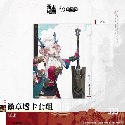 Arknights: Endfield Badge Transparent Card Set (Mi Fu)