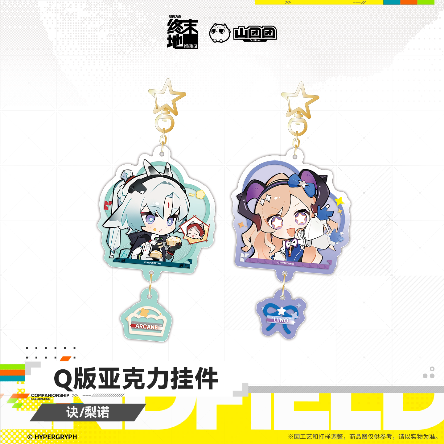 Arknights: Endfield Chibi Acrylic Keychain (Jue, Liino)