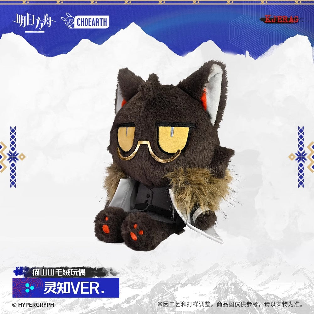 Cat Shan Shan Plush Toy Gnosis Ver.